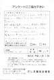 【患者様の感想】　陣痛促進