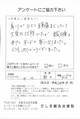 【患者様の感想】 ひどい肩こり・頭痛