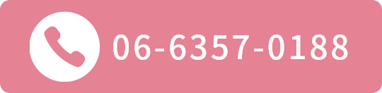電話番号:06-6357-0811